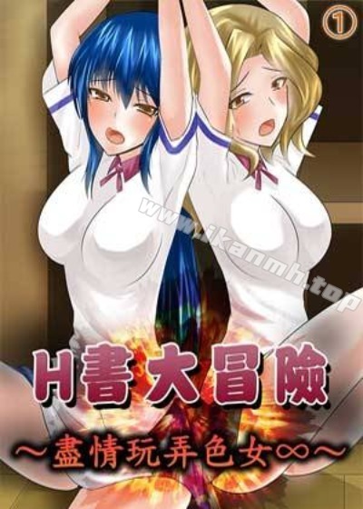 鬼灭之刃 - 炭治郎斩鬼复仇之旅